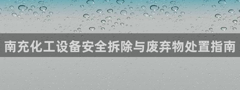 新宝gg–创造奇迹