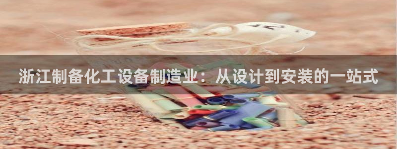 新宝gg登录入口