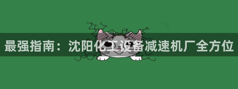 新宝gg登录入口