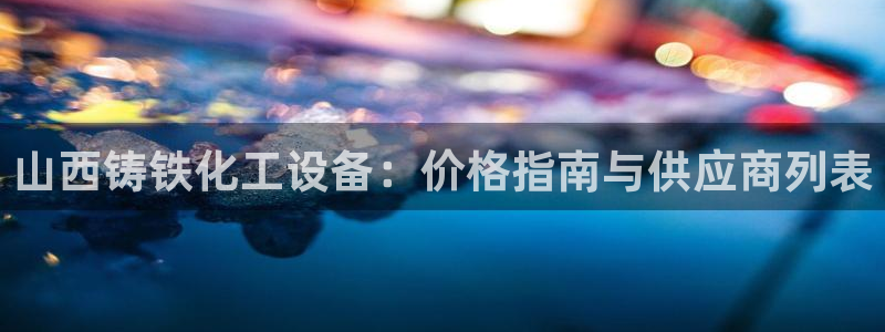 新宝gg一创造奇迹代理测速