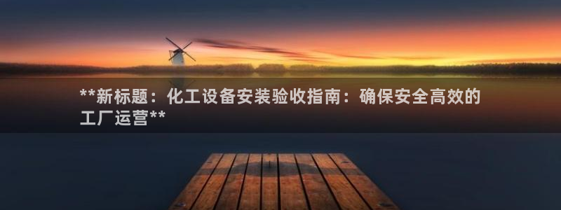 新宝gg创造奇迹登录首页