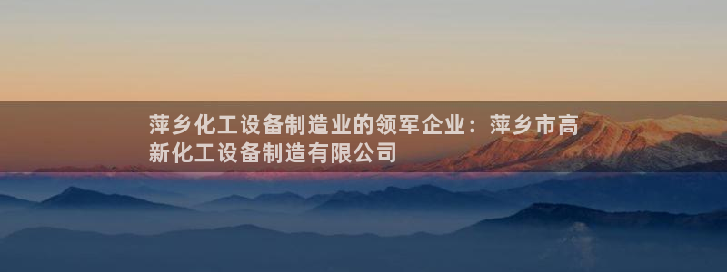 新宝gg一创造奇迹登陆