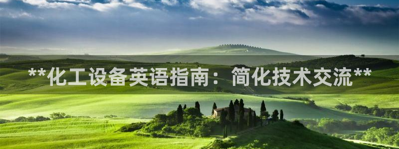新宝gg官网登录代理