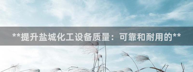 新宝gg开奖假不假