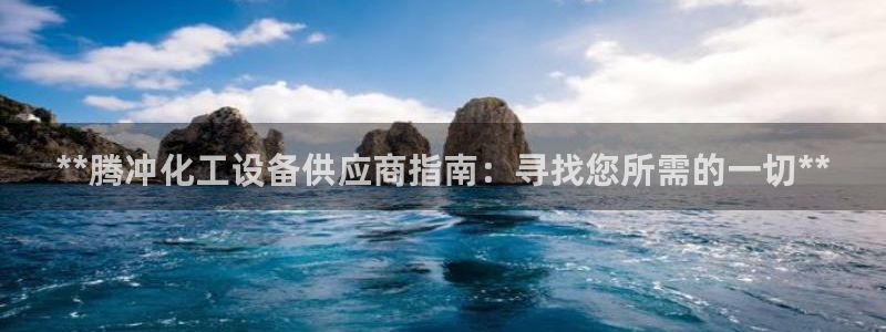 新宝gg平台注册地址