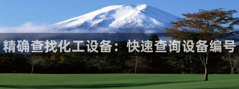 新宝gg最简单登录方法