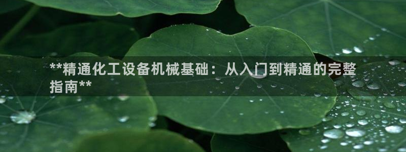 新宝gg创造奇迹登录
