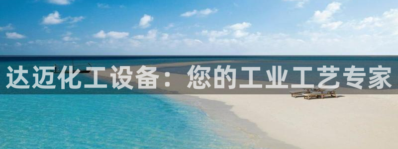 新宝gg一创造奇迹登录
