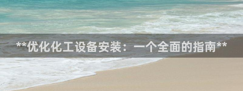 新宝gg账号首页