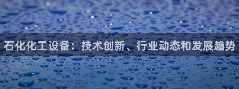 新宝gg创造奇迹平台注册登录