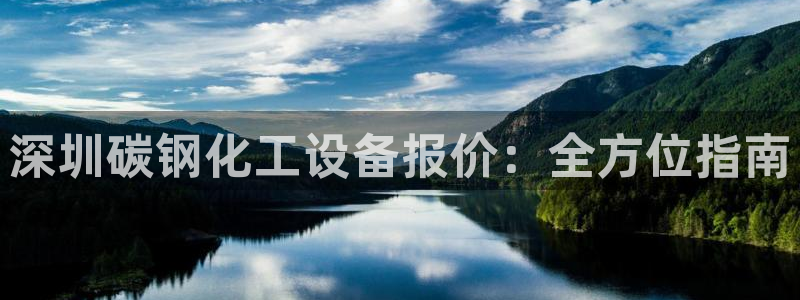 新宝gg―创造奇迹登录平台