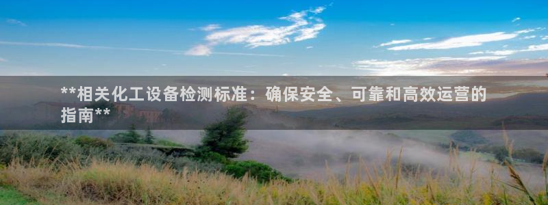 新宝gg创造奇奇迹