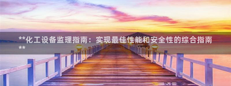 新宝gg创造奇迹平台总代理