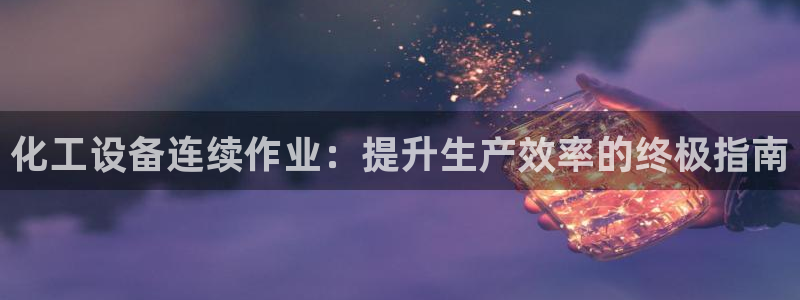 新宝gg怎么登录不了了