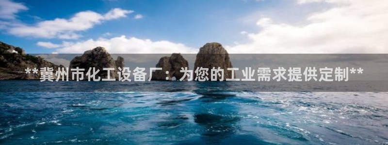 新宝gg一创造奇迹登录龙,虎,和