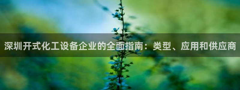 新宝gg娱乐创造奇迹登录官网