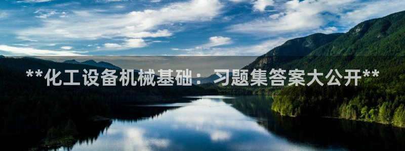 新宝gg官网登录代理