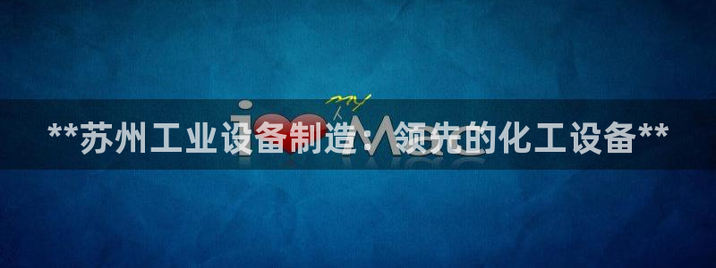 新宝gg__创造奇迹登录