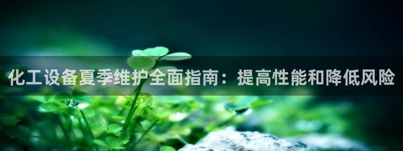 新宝gg创造奇迹登录注册优势
