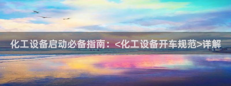 新宝gg创造奇迹官方登录注册入口