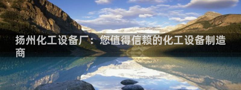 新宝gg一创造奇迹登陆
