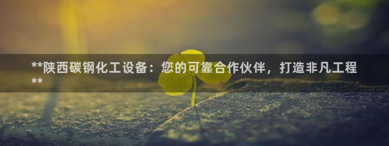 新宝GG平台注册开户
