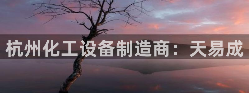 新宝gg一创造奇迹