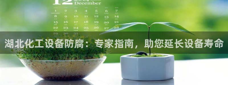 新宝gg开奖假不假