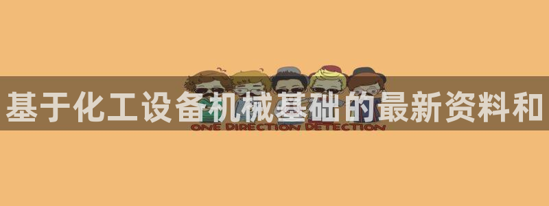 新宝gg创造奇迹平台注册登录